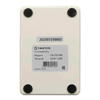 Считыватель Tantos TS-LR-USB