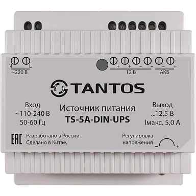 Источники бесперебойного питания Tantos TS-5A-DIN-UPS