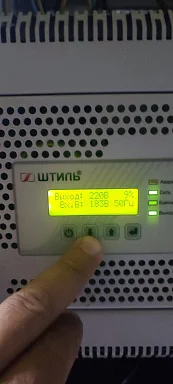 Стабилизатор напряжения Штиль ИнСтаб IS3120RT