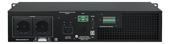 Источники бесперебойного питания Roxton IBP-1000E