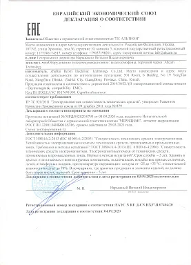 AltCam DCF53IR - HD Видеокамера  5 Мп, объектив 3,6 мм