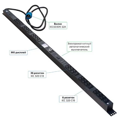 Cabeus SMART-PDU-32-1P-36C13-6C19-I309-CM (12601c) Вертикальный блок розеток 19" , до 16А