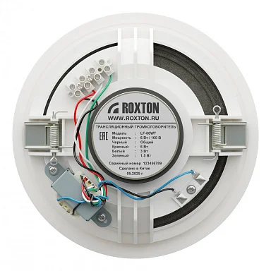 Roxton LF-06WT Потолочный громкоговоритель 3/6 Вт 1,5 Вт