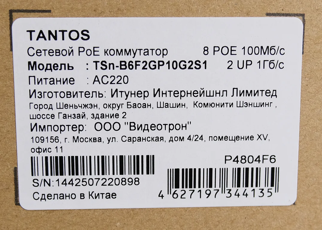 TSn-B6F2GP10G2S1 — фото 17