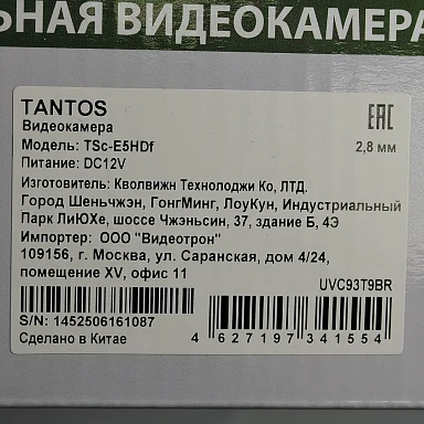 Tantos TSc-E5HDf HD Видеокамера 5 Мп, объектив 3,6 мм