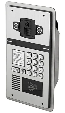 Beward HT-DKS-UM01