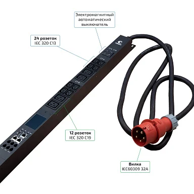 Cabeus SMART-PDU-32-3P-24C13-12C19-I309-M (12599c) Вертикальный блок розеток 19" до 16 А