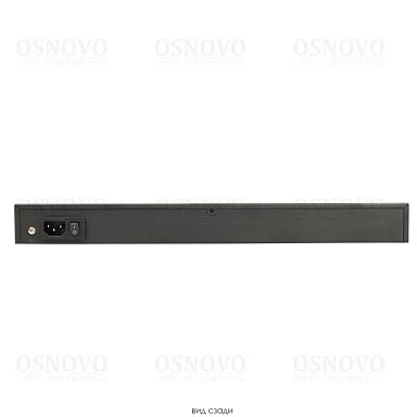 Коммутатор OSNOVO SW-24G4X-1L