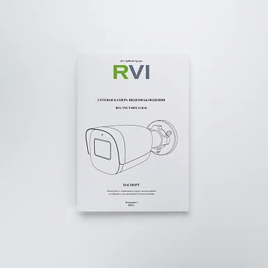 RVi RVi-1NCT4052 (4) white IP Видеокамера 4 Мп, объектив 4 мм