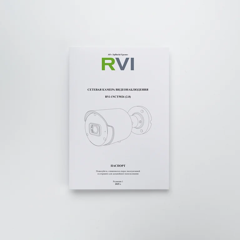 RVi-1NCT5026 (2.8) — фото 5