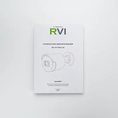 RVi RVi-1NCT5026 (2.8) - IP Видеокамера  5 Мп, объектив 2,8 мм