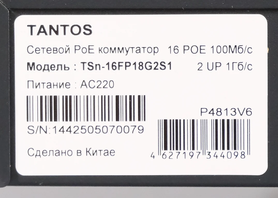 TSn-16FP18G2S1 — фото 8