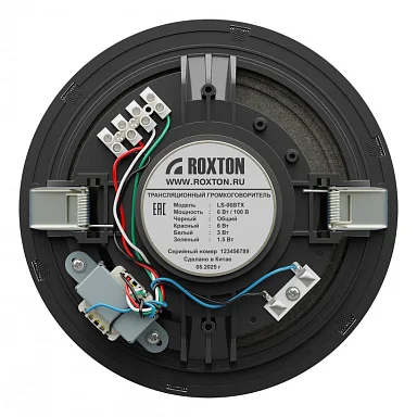 Roxton LF-06BTX Потолочный громкоговоритель 3/6 Вт 1,5 Вт