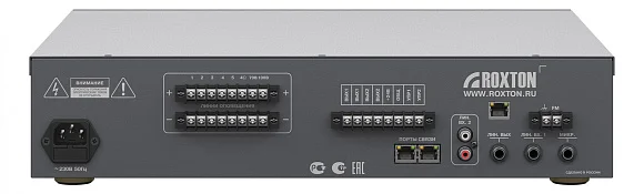 Roxton SX-480N Трансляционный усилитель 480 Вт, на 5 зон
