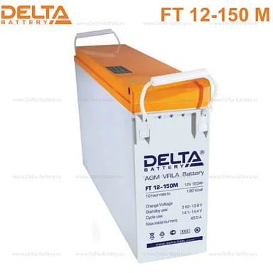 Аккумулятор Delta FT 12-150 M AGM (12 В / 150 Ач)