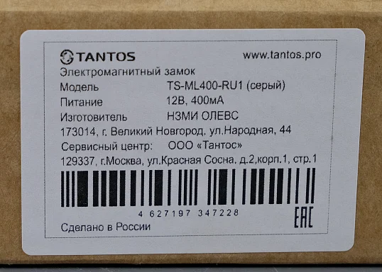 Tantos TS-ML400-RU1 (серый)