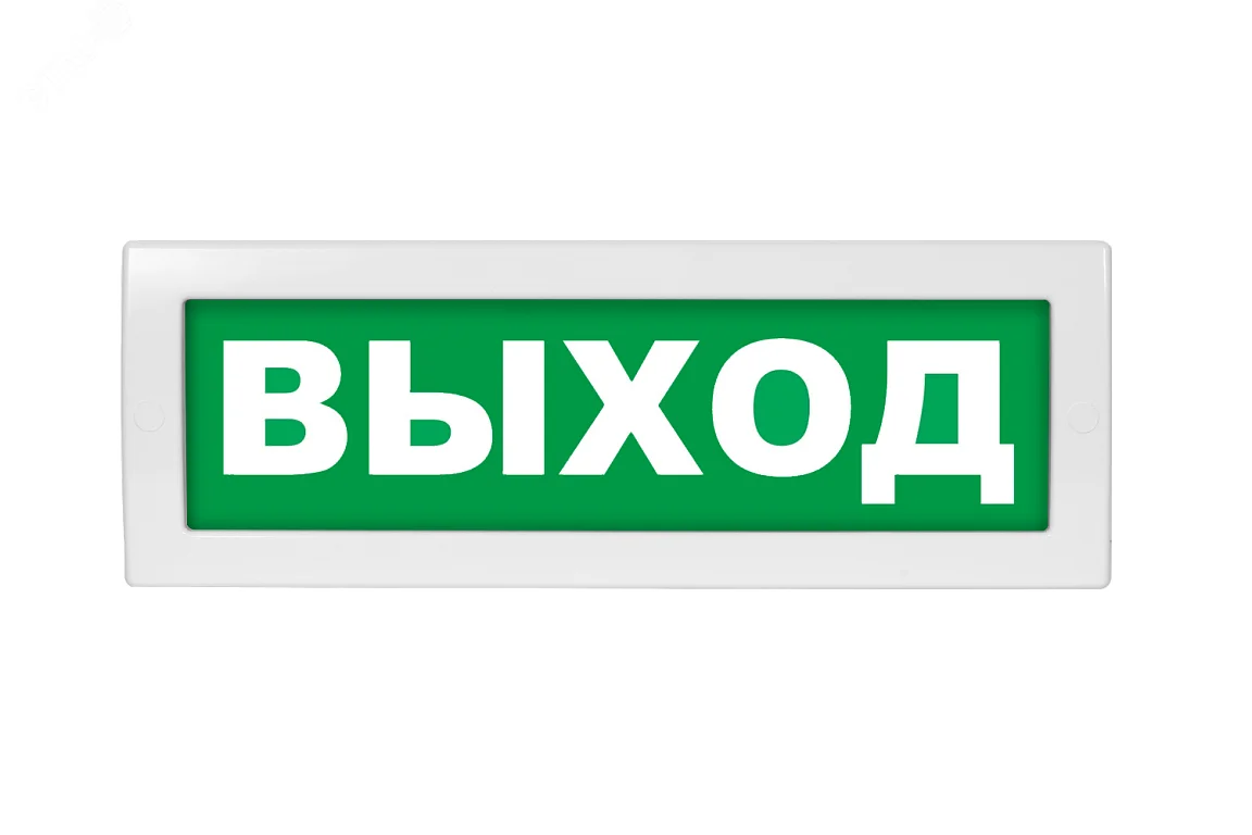 Молния-12 "Выход"