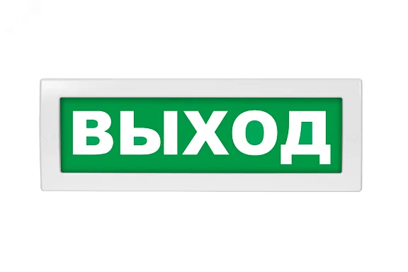 Молния-12 "Выход"
