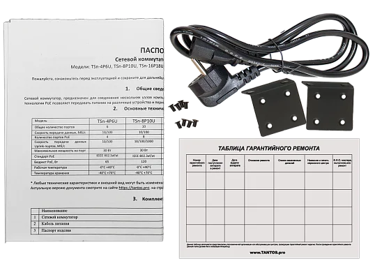 Коммутатор Tantos TSn-16FP18G2S1