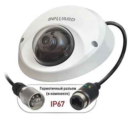 Beward BD4640DM (8 mm) IP Видеокамера 4 Мп, объектив 8 мм