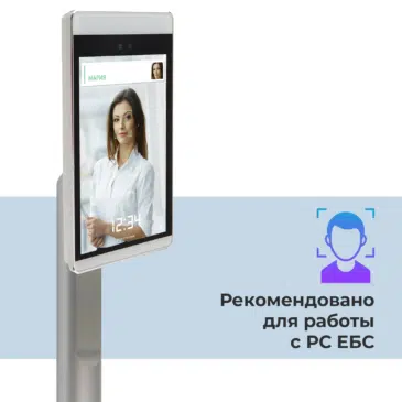 Считыватель RusGuard R20-Face (8T) SE