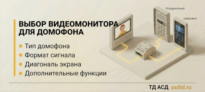 Какие бывают модули сопряжения