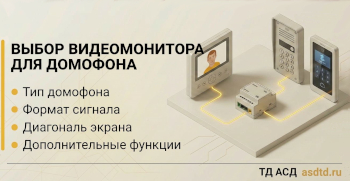 Какие бывают модули сопряжения