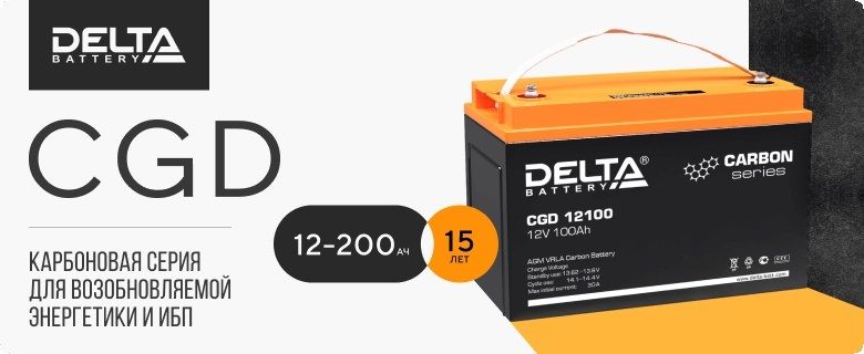 cgd12100