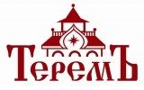 Теремъ