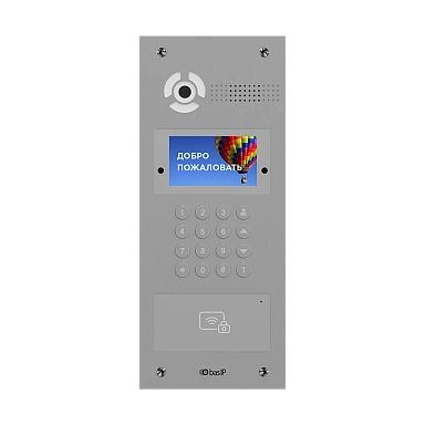 Вызывная панель BAS-IP AA-07FBI