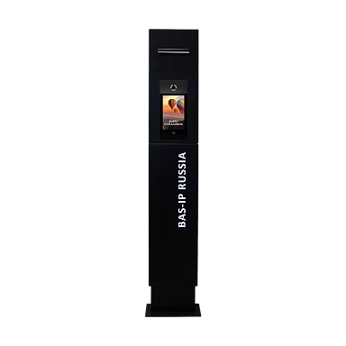 BAS-IP Stella AA-14