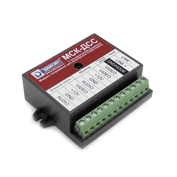 Модули сопряжения